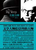 长眠不醒 电影