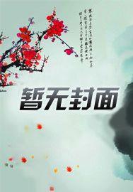 落日飞行歌词表达什么意思
