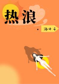 热浪中的普莱德拉1993电影完整版观看