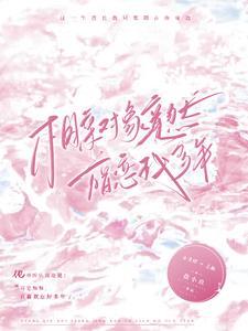 相亲对象送什么礼物好