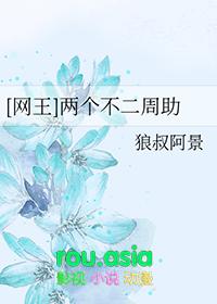 网王不二周助的幸福生活最新章节更