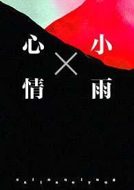 心情小短句说说