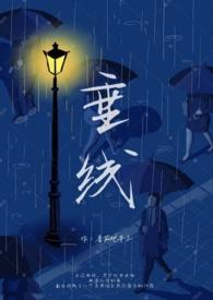 垂线和平行线的手抄报