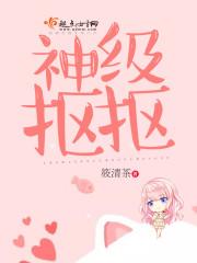 杨天林雪全文阅读