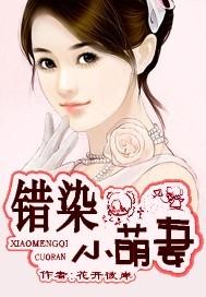 错爱经年
