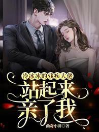 曲汐容琛短剧