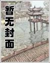 娇主恋上冷太傅