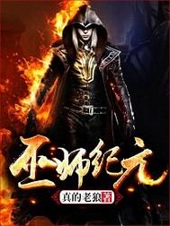 坎达尔世界